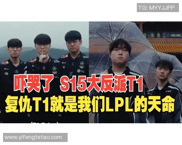 TES在英雄联盟S15赛季的进攻表现分析与得失总结