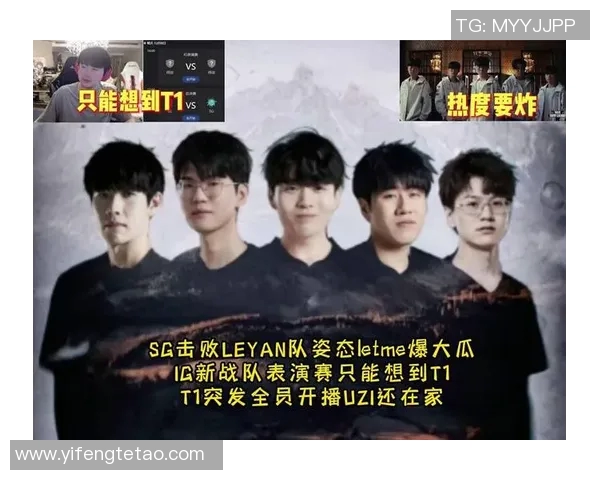 探寻IG战队的荣耀与力量揭开英雄联盟S15赛季的神秘面纱 探寻IG战队的荣耀与力量揭开英雄联盟S15赛季的神秘面纱