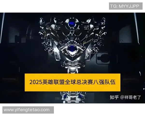 S15电竞总决赛积分榜揭晓TES战队以74分稳居第一名 S15电竞总决赛积分榜揭晓TES战队以74分稳居第一名