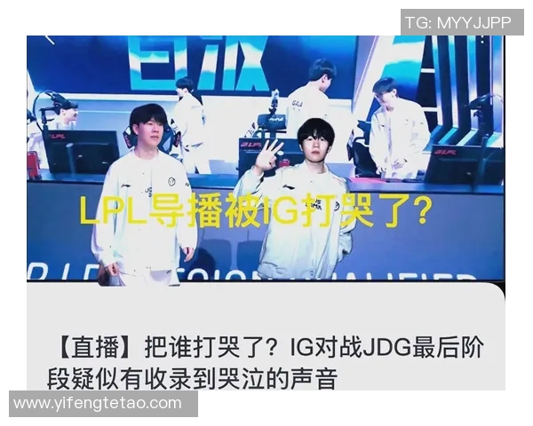 职业联赛特别报道IG战队成长历程与S15赛季精彩比分回顾 职业联赛特别报道IG战队成长历程与S15赛季精彩比分回顾