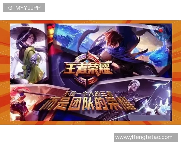 王者荣耀新手必看全方位入门攻略助你快速上手游戏技巧与策略 王者荣耀新手必看全方位入门攻略助你快速上手游戏技巧与策略