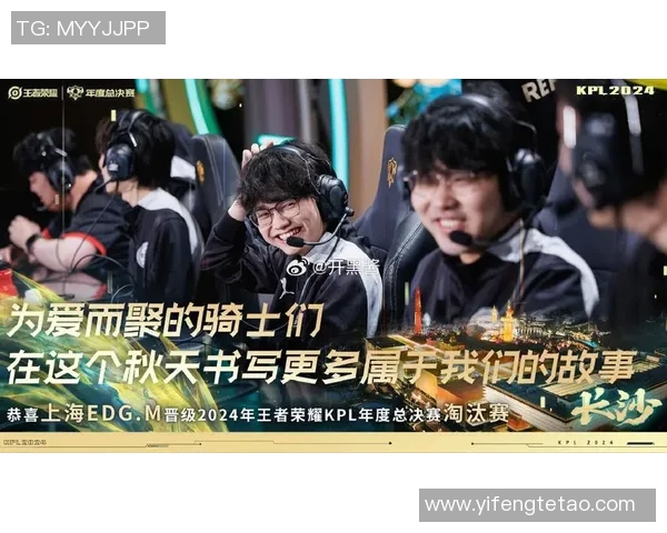 esports最新数据探索王者荣耀EDG团队协作的秘密与成功之道 esports最新数据探索王者荣耀EDG团队协作的秘密与成功之道