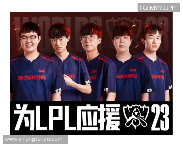 esports最新数据热议英雄联盟JDG战术变革背后的深层原因与未来发展趋势分析 esports最新数据热议英雄联盟JDG战术变革背后的深层原因与未来发展趋势分析