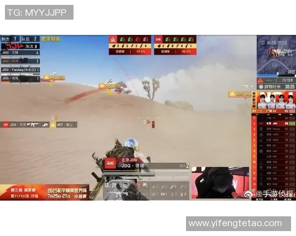 和平精英战术分析JDG快攻策略的成功与不足之处探讨实时新闻 和平精英战术分析JDG快攻策略的成功与不足之处探讨实时新闻