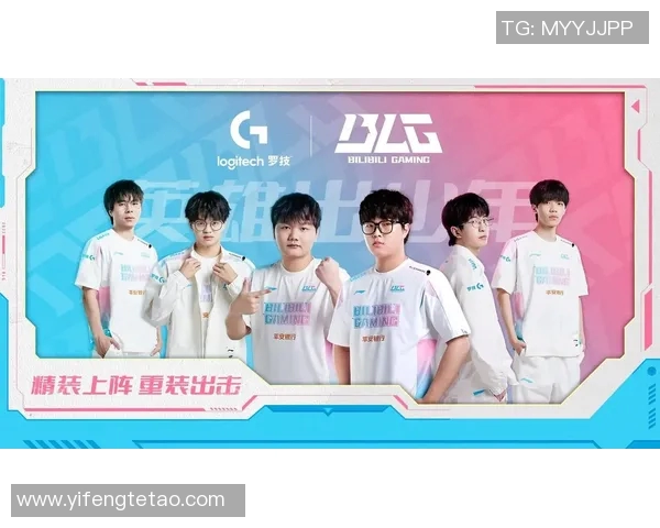 2026电竞新闻深入分析BLG在DOTA2比赛中的控制策略与战术运用